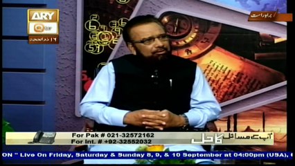 App kay masail Ka Hal - Topic - Dusro Ka Mazak Urana