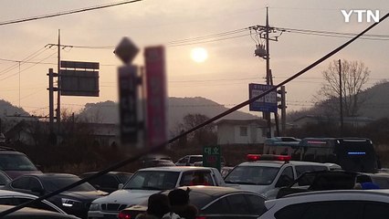 [영상] "반갑다 2017년" 어둠 뚫고 솟아오른 태양 / YTN (Yes! Top News)