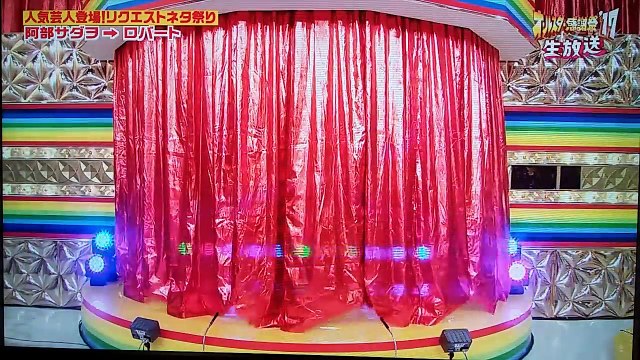 【コント】ロバート「雰囲気ことわざ道場」 オールスター感謝祭’17春 2017年4月8日