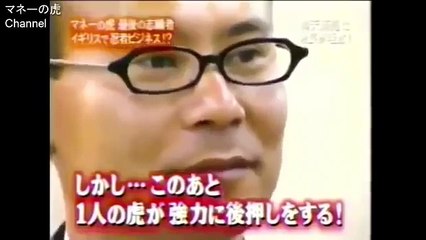 【マネーの虎】高学歴で溢れ出るボンボン臭「川原に好きと言わしめた男」