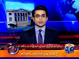 Nawaz Sharif Na Ehal Tu Ho Gae Lekin Un Ki Mushkilaat Abhi Khatam Nahi Huin- Shahzaib Khanzada