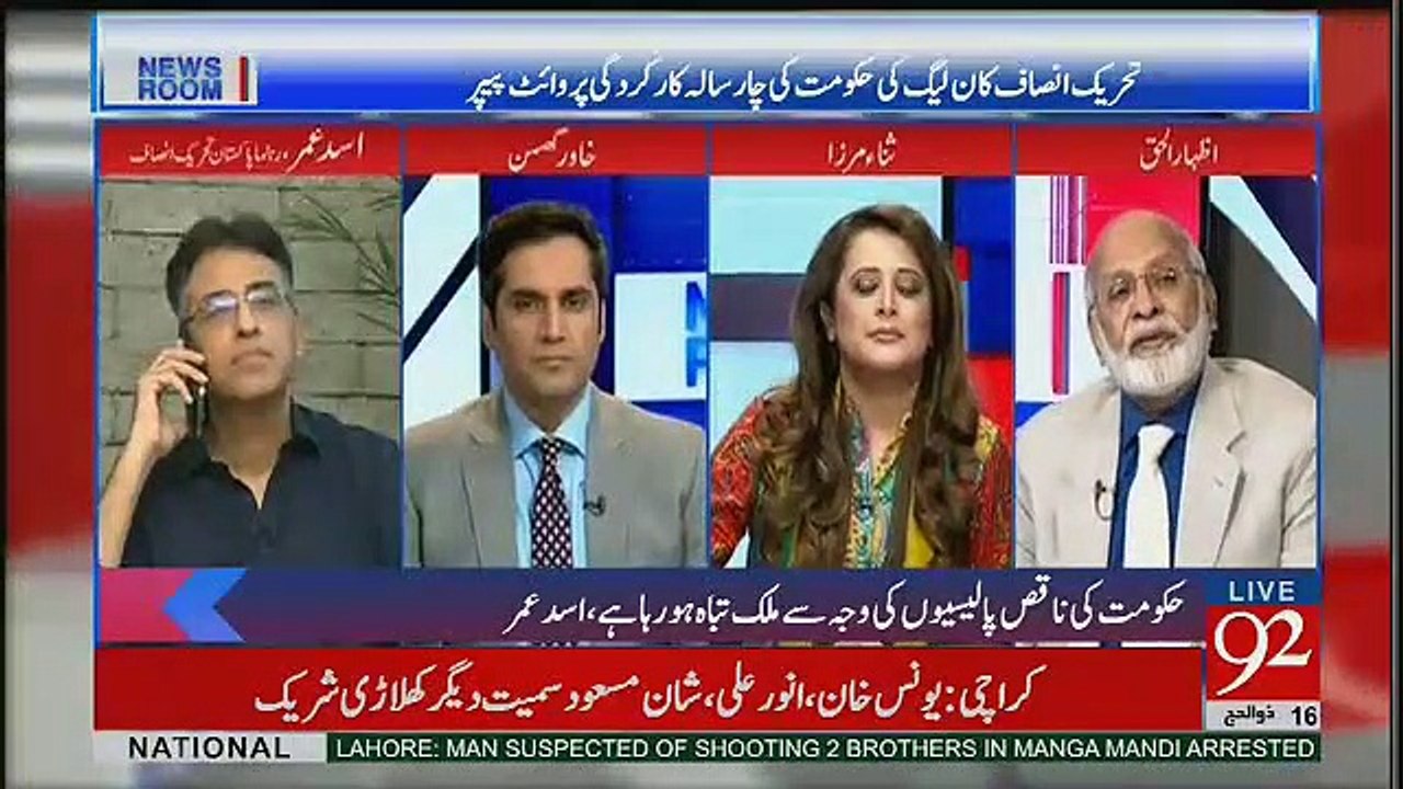 News Room - 7th September 2017
