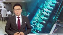 '우라늄 정제공정 기술' 독자 개발 성공 / YTN (Yes! Top News)