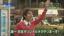 Cartoon KAT TUN 2008.04.23 [ep.55]