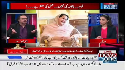 Dr. Shahid Masood Analysis On Imran Khan Press Talk