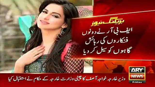 FBR seals houses of actresses Noor and Saba Qamar