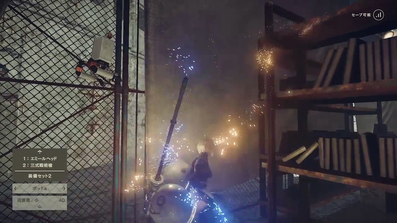 ニーアオートマタ 2b 9s 鑑賞用 Nier Automata Video Dailymotion