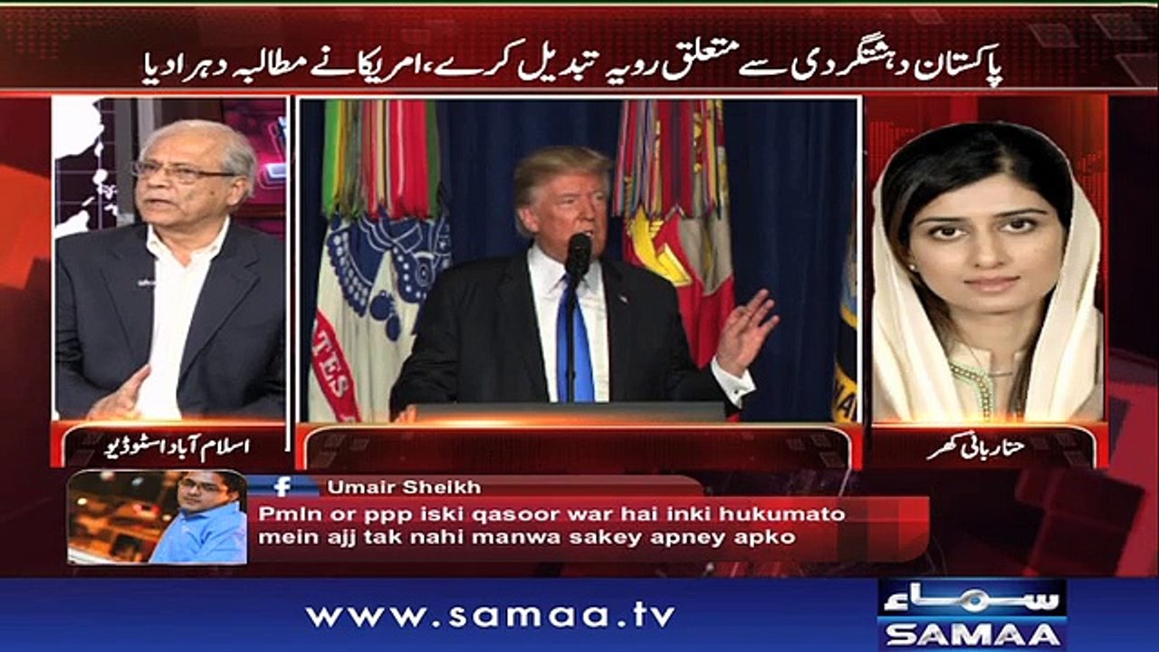 Awaz | SAMAA TV ‪| 07 Sept 2017