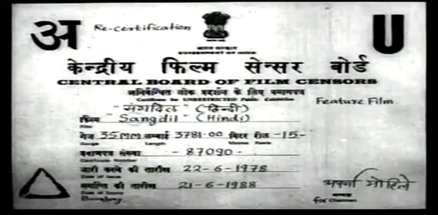 Sangdil _ Full Movie _ Old Classic Hit _ Madhubala _ Dilip Kumar , Tv series movies action comedy hot movies 2018