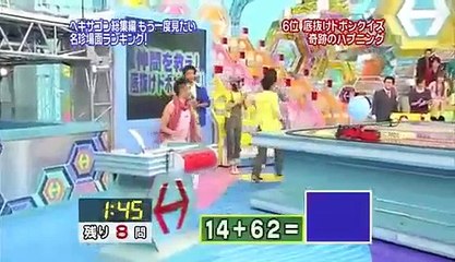 FULL クイズ!ヘキサゴン SP46 HD