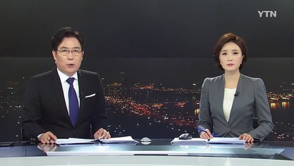 日 교토서 6~7세기 한반도 유래 추정 반가사유상 발견 / YTN (Yes! Top News)