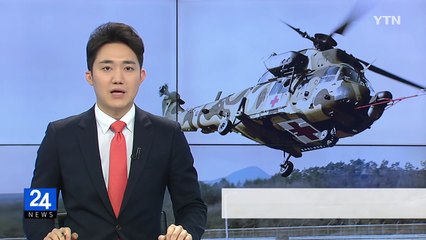 진화하는 한국형 기동헬기 '수리온'...해외시장 노린다 / YTN (Yes! Top News)