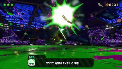 【本気でネタバレ注意】スプラトゥーン2 ヒーローモードラスボス&ED[日本語] 先行プレイ動画 [ Final Boss & Ending] 【Splatoon 2】