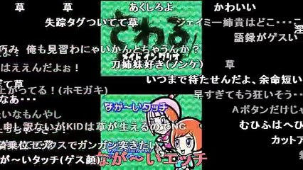 【淫夢実況】ケツをさわるメイドインムワリオ.mp4【コメ付き】