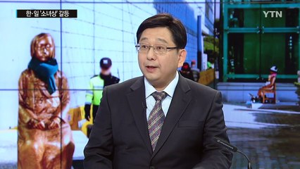 한·일 '소녀상' 갈등...냉각기 오나? / YTN (Yes! Top News)