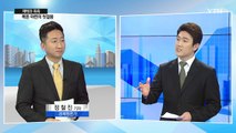 목돈 마련의 첫걸음 '풍차 돌리기' 적금 / YTN (Yes! Top News)