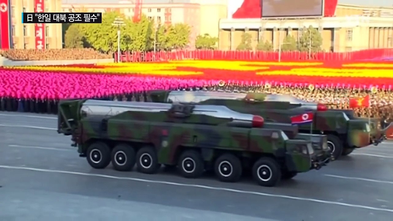 日 "한일 대북 공조 필수...관계 악화 더는 안 돼" / YTN (Yes! Top News)