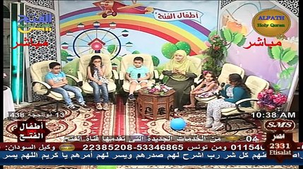 زينوا الحرم والحرم لينا ، وباْرض الحرم طفنا وصلينا _ أطفال الفتح-cdXt7cTE2U4