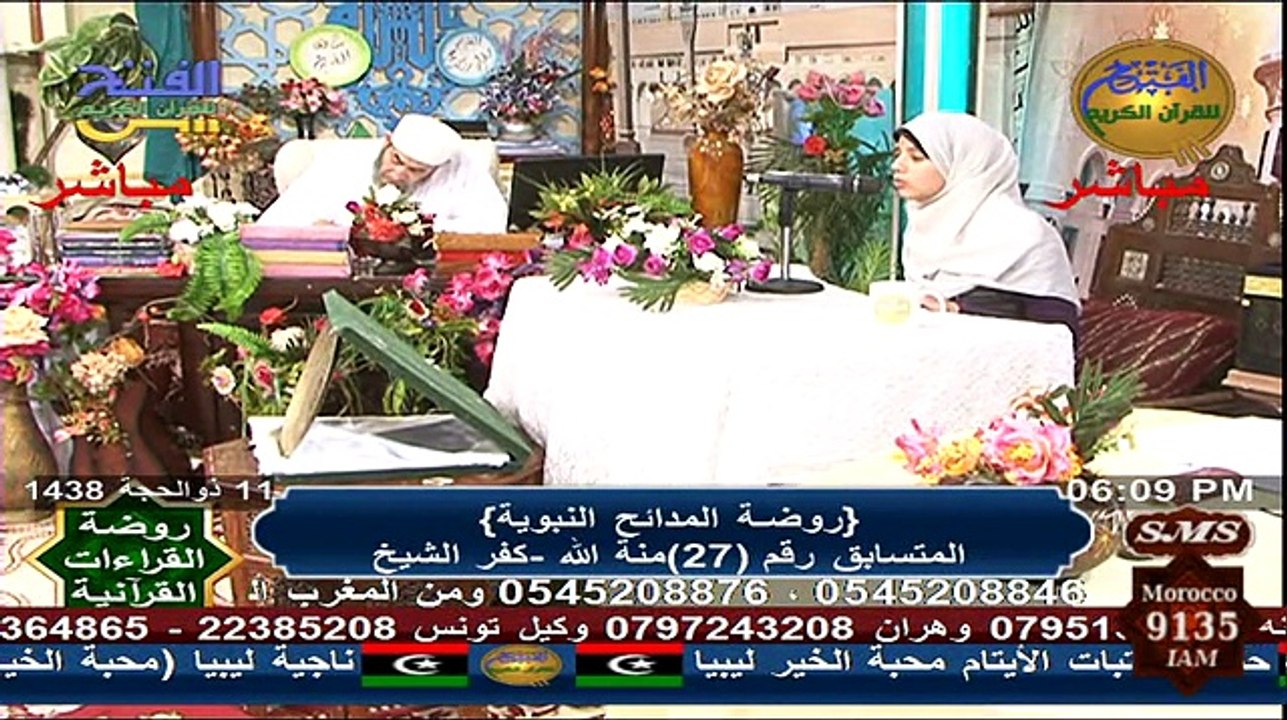 تلاوة خاشعة لماتيسر من سورة التوبة - القارئة منة الله _ روضة القراءات القرآنية-ftzT0YzREi4