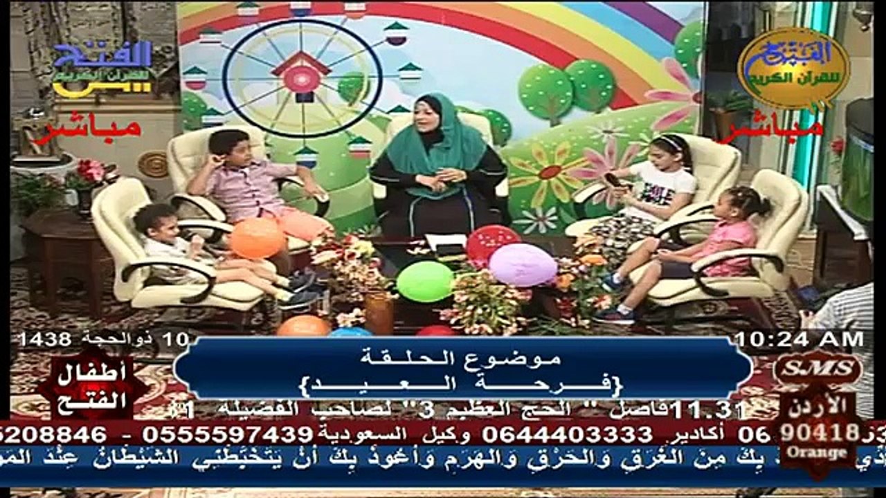 فرحة العيد مع أطفال الفتح ( الجزء الاول )-chJNS_yP99c