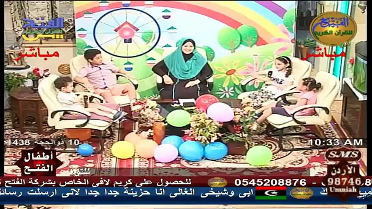 فرحة العيد مع أطفال الفتح ( الجزء الثاني )-T_5w-QjTLBM