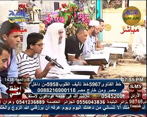 ختمة القرآن الكريم يوم عرفات _ أحفظ معي-3U1CZGL5wHE