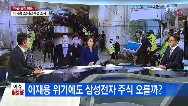 이재용 소환에도 삼성전자 주식은 왜 오를까? / YTN (Yes! Top News)