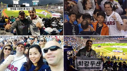 [인물파일] 한국을 사랑한 미국대사 마크 리퍼트 / YTN (Yes! Top News)