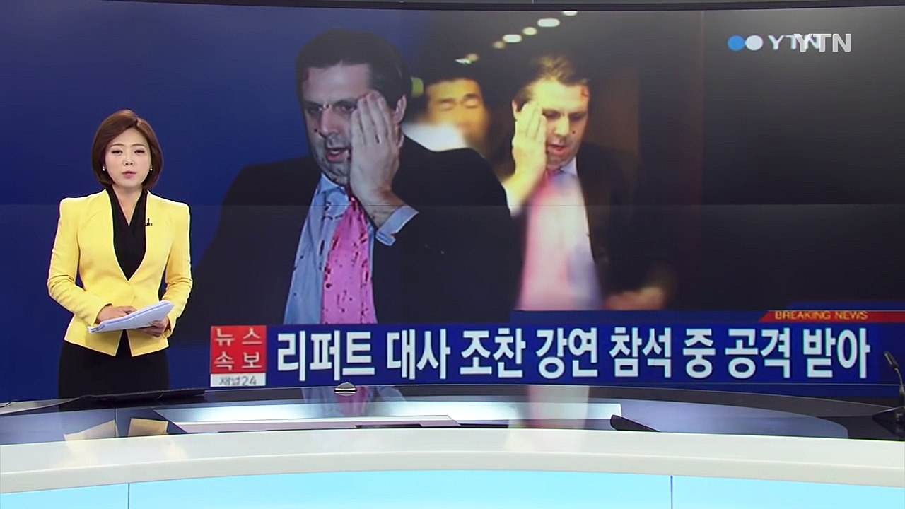 떠나는 리퍼트 美 대사..."대북 제재 핵심은 협상 복귀" / YTN (Yes! To...