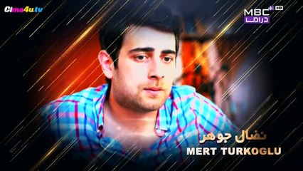 مسلسل zwag MASL7A الحلقه 49 مدبلج بجودة HD