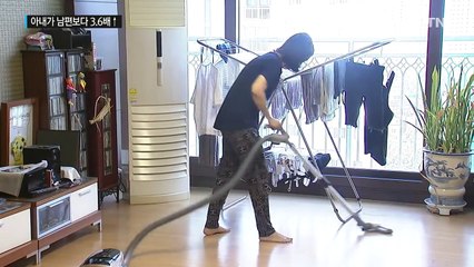 맞벌이 해도 집안일은 아내 몫 / YTN (Yes! Top News)