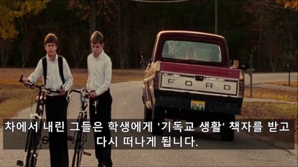 *스포/결말주의* 실화를 바탕으로 만들어져 골수까지 소름이 돋는 공포영화 2선