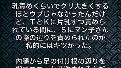 Hなゲームに負けてマン●ご開帳…