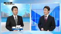 [쏙쏙] '이중 공제' 혜택 챙겨야...연말 정산 '꿀팁' / YTN (Yes! Top News)