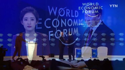 시진핑, 다보스 포럼 연설...트럼프 보호주의 비난 / YTN (Yes! Top News)