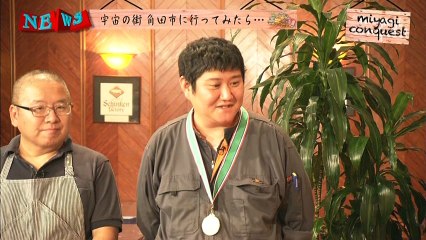 三又ノ番組 【宮城県全市町村制覇の旅 角田市編】 20170907