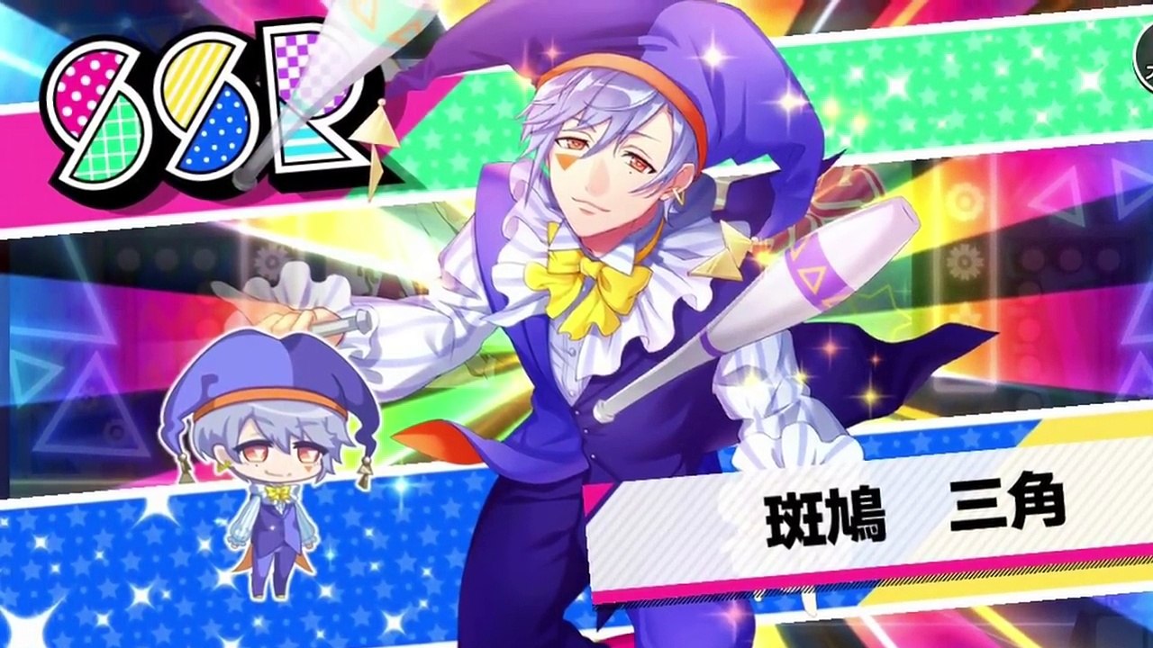 【A3!】誕生日ボイス 斑鳩三角ver【ボイス】