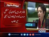The permanent contributor of Pakistan Maliha Lodhi Addressing in the General Assembly
