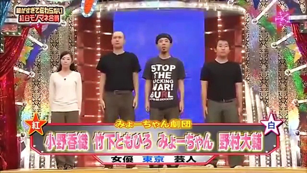 細かすぎて伝わらないモノマネ選手権その２ 2017 HQ