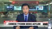 Chinese  Chinese billionaire Guo Wengui seeking asylum in the U.S.