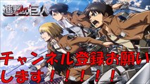 【進撃の巨人SS】ミカサ「校内イケメンランキング？」