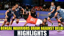 PKL 2017: Bengal Warriors play out tie 31-31 against Dabang Delhi, Highlight | Oneindia News