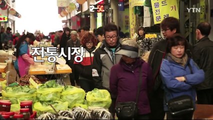풍요로운 청정 산골 '정선' / YTN (Yes! Top News)