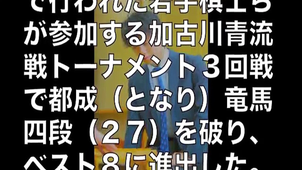 藤井聡太四段３１勝目！解説者驚愕！発想が凄すぎる将棋！【有名人ゴシップ裏情報ch】
