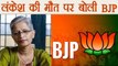 Gauri Lankesh: If PM Modi's follows someone on Twitter doesn't gives Character Certificate