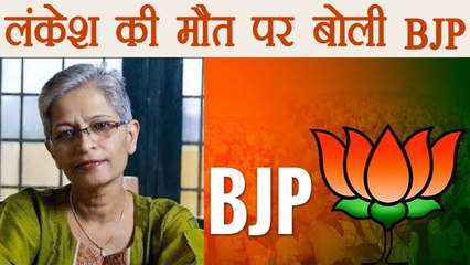 Gauri Lankesh: If PM Modi's follows someone on Twitter doesn't gives Character Certificate
