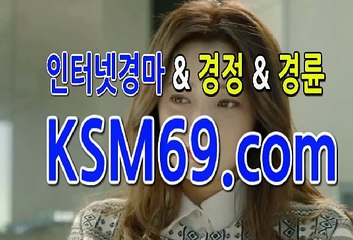 인터넷경마총판모집,경마총판모집☃✐☃ K S M 6 9. C0M ☃✐☃경마총판