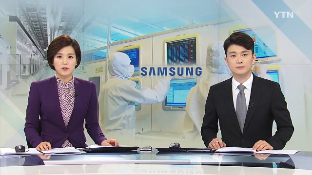 삼성전자 분기 영업이익 10조 시대 예고 / YTN (Yes! Top News)