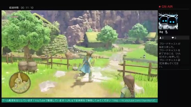 akiraのドラゴンクエストXI発売記念！プレイ！！邪神倒し！裏ボスラストバトル！　生配信 LIVE FROM PlayStation 4 (250)