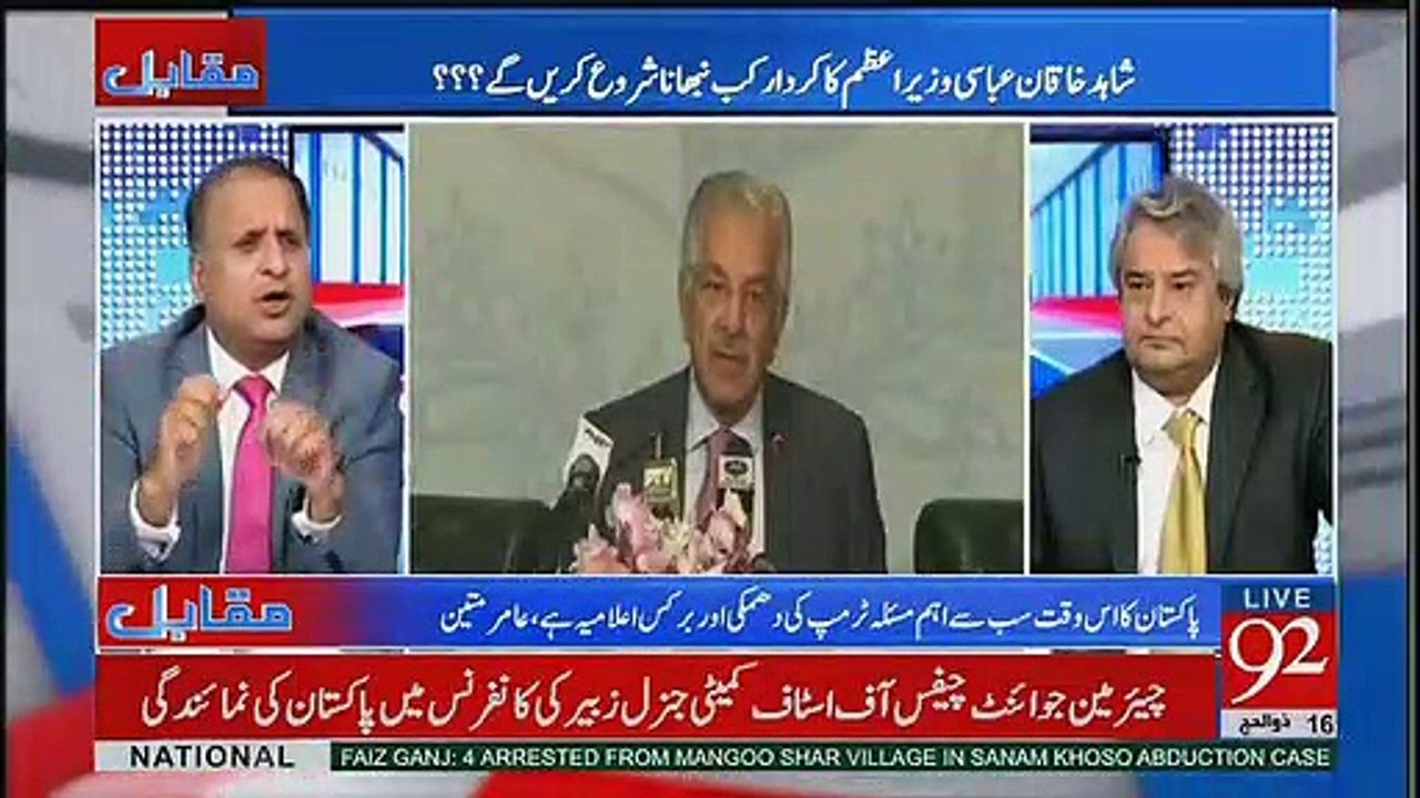 Kal Ki Jo Army Chief Ki Taqreer Thi Us Kay Baad Hamari